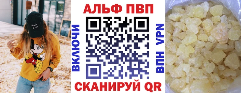 ОМГ ОМГ онион  Кизел  Alpha PVP кристаллы 