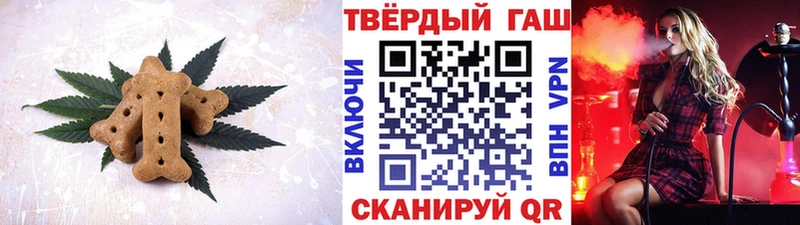 Еда ТГК марихуана Кизел
