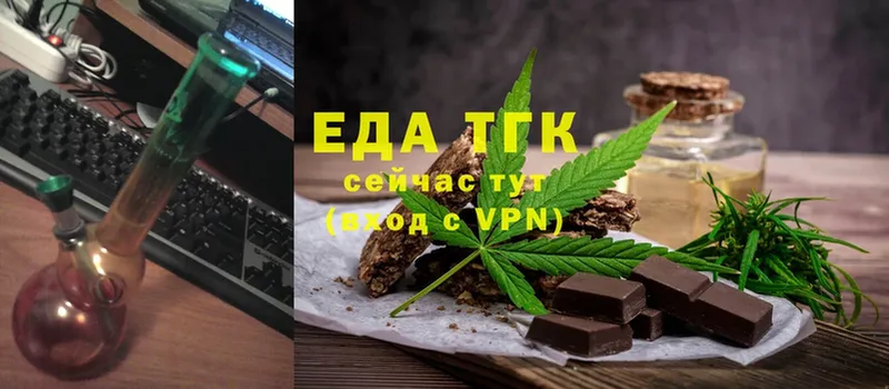 даркнет сайт  Кизел  Cannafood марихуана 