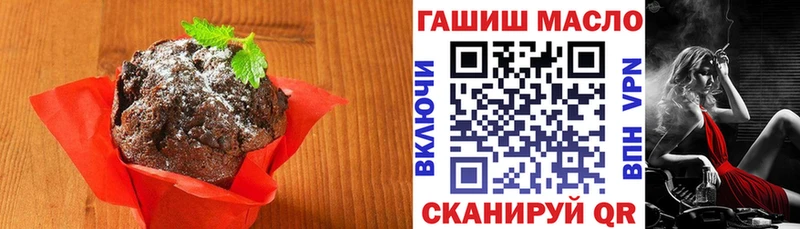 что такое наркотик Кизел Cannafood марихуана