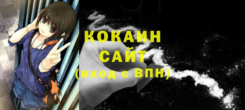 Cocaine Перу  MEGA сайт  Кизел 