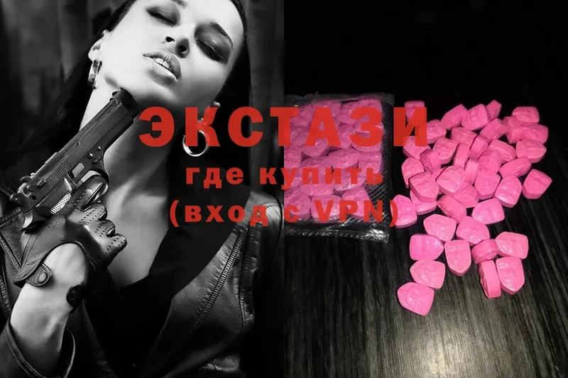 Ecstasy 99%  даркнет сайт  Кизел 