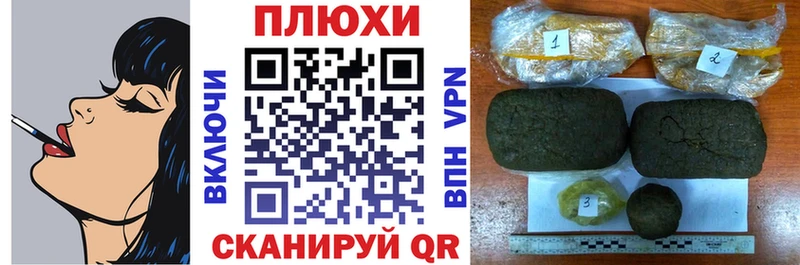 ГАШ hashish магазин продажи наркотиков Кизел