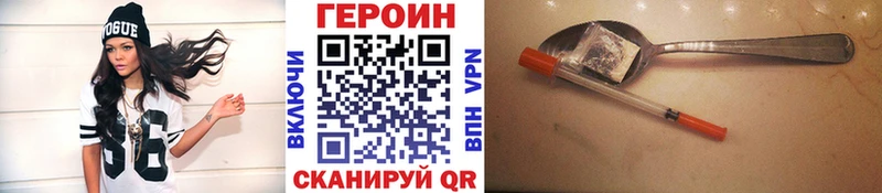 ГЕРОИН афганец  дарк нет Telegram  Кизел 