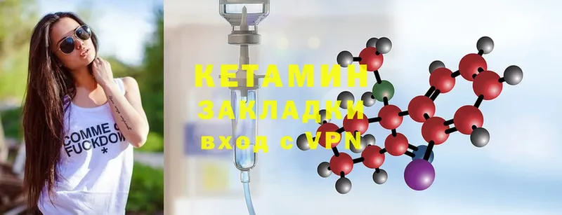 KRAKEN ТОР  Кизел  КЕТАМИН ketamine 