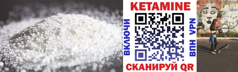 продажа наркотиков  Кизел  КЕТАМИН VHQ 