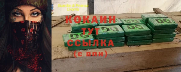 mdma Нефтегорск