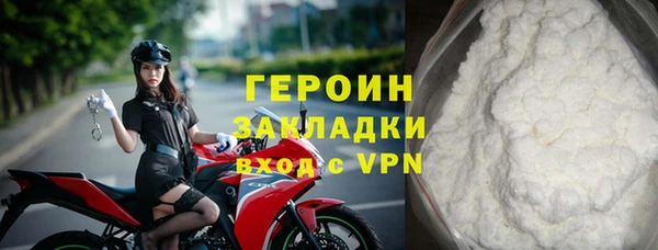 дурь Наволоки