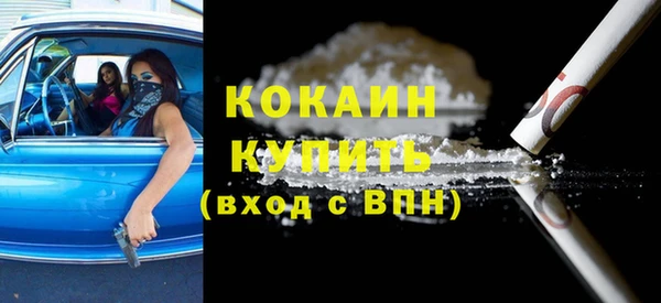 метамфетамин Нея