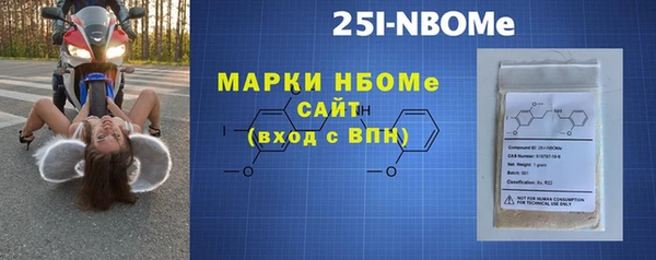 mdma Нефтегорск