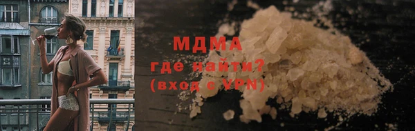 мяу мяу мука Надым