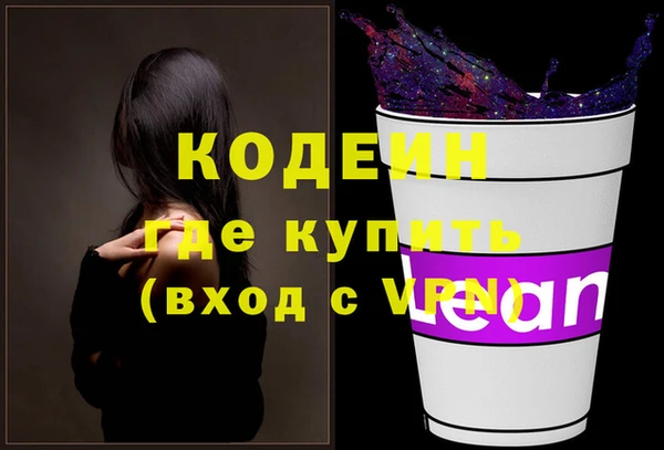 метамфетамин Нея
