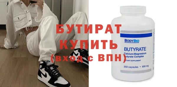 метамфетамин Михайлов