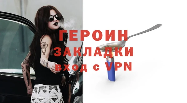 метамфетамин Нея