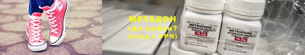мяу мяу мука Надым