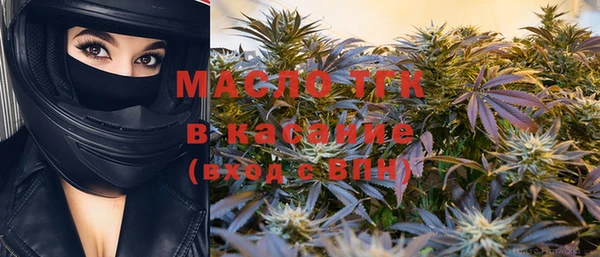 метамфетамин Нея