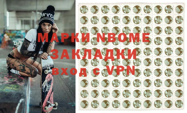 apvp Навашино