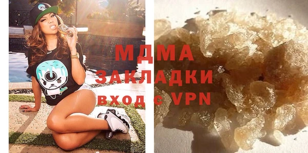 mdma Нефтегорск