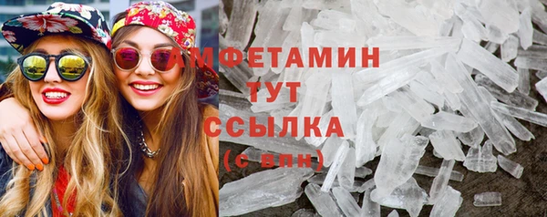 mdma Нефтегорск