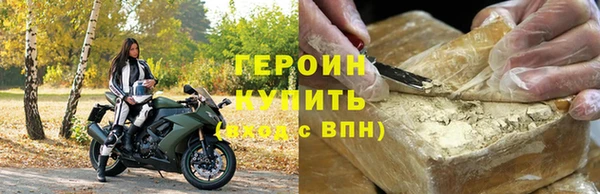mdma Нефтегорск