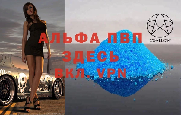 apvp Навашино