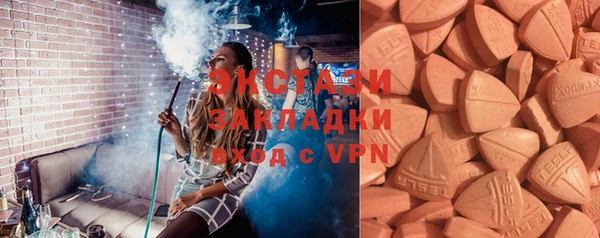 метамфетамин Нея