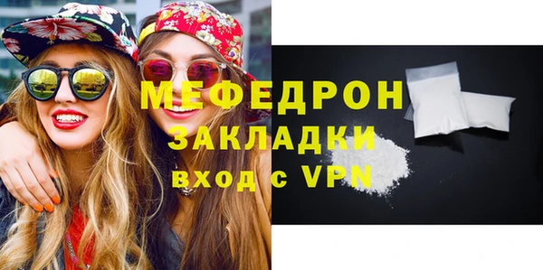 метамфетамин Нея