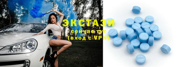 mdma Нефтегорск