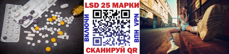 как найти закладки  Кизел  Лсд 25 экстази кислота 