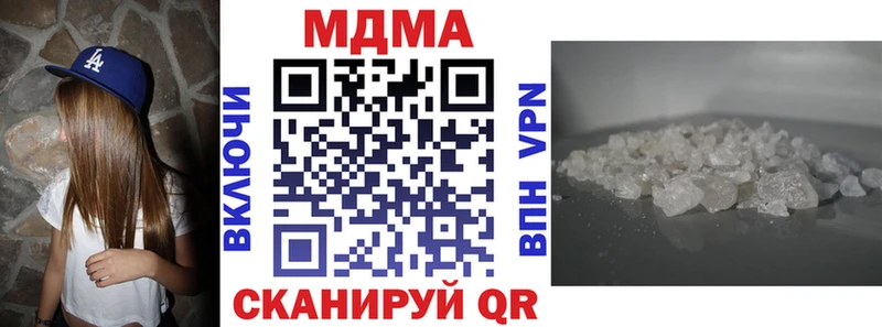 мега маркетплейс  Кизел  MDMA молли 