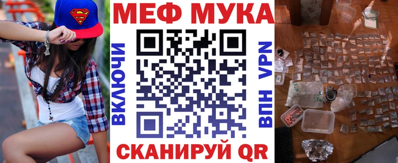 где купить наркоту мега ONION Меф VHQ Кизел