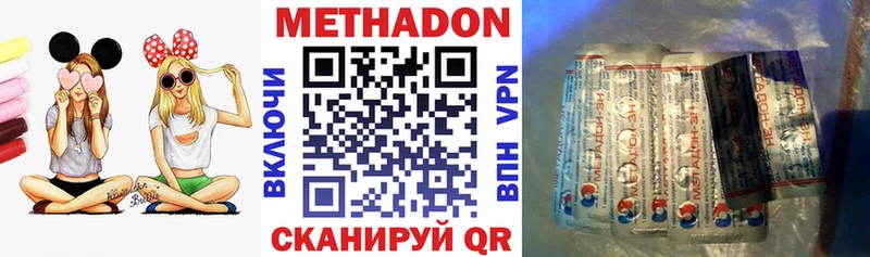 Метадон VHQ блэк спрут Кизел