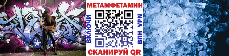 Первитин винт  где найти   Кизел 