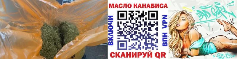 как найти закладки  Кизел  Дистиллят ТГК вейп с тгк 